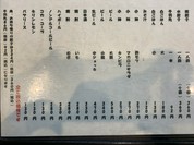旭軒 駅前本店