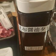士別バーベキュー