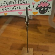 士別バーベキュー