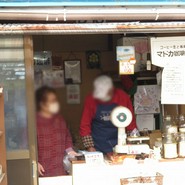 マドカ珈琲店 神子田朝市店