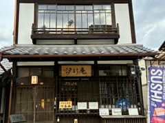 汐まち寿司 つるみ