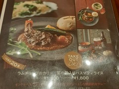 インド料理　ディヤ