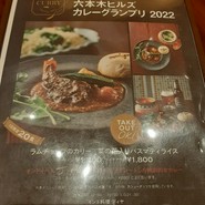 インド料理　ディヤ