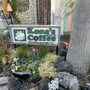 コナズ珈琲 成城店