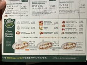 コナズ珈琲 成城店