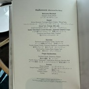 ウェスティンホテル横浜 Lobby Lounge