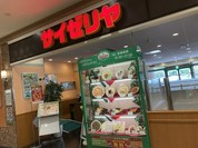 サイゼリヤ イオン三原店