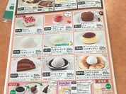サイゼリヤ イオン三原店