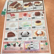 サイゼリヤ イオン三原店