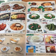 サイゼリヤ イオン三原店
