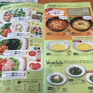 サイゼリヤ イオン三原店