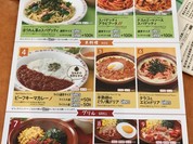 サイゼリヤ イオン三原店