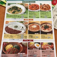 サイゼリヤ イオン三原店