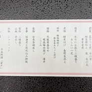 音戸
