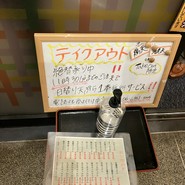 心粋うどん いろは OAP店