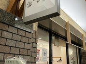 心粋うどん いろは OAP店