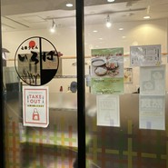 心粋うどん いろは OAP店
