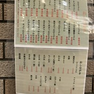 心粋うどん いろは OAP店