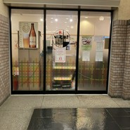 心粋うどん いろは OAP店