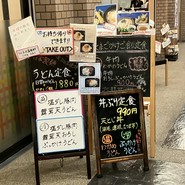心粋うどん いろは OAP店