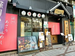門前茶屋