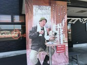 東龍軒 行橋北泉店