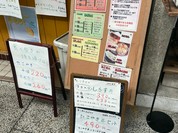 たこすけ
