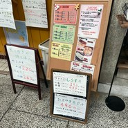 たこすけ