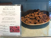Chocolaterie&Bar ROND-POINT by Hirofumi Tanakamaru