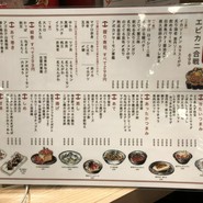 スシエビス 恵比寿本店