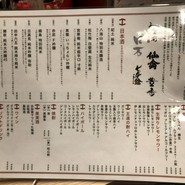 スシエビス 恵比寿本店