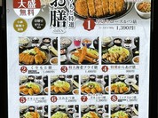 ごはん屋 くりもと