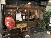 旧ヤム邸 空堀店