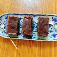 あも（蓬）