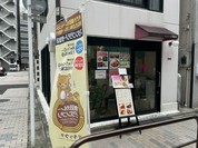 Restaurant Mari