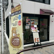 Restaurant Mari