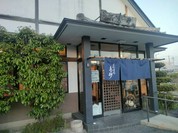 手打道場 高砂