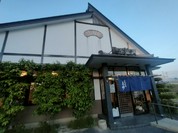 手打道場 高砂
