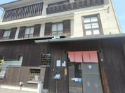 四季のお料理 きくや