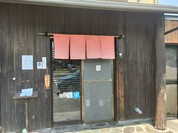 四季のお料理 きくや