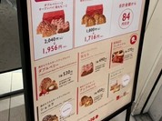 RINGO ルクア大阪店