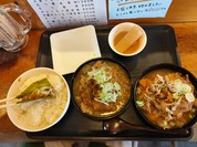 もつ煮定食ダブル1300円