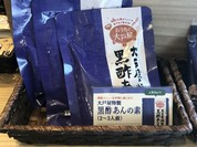 大戸屋ごはん処 須磨パティオ店