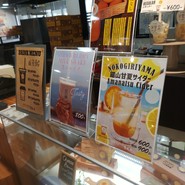 見波亭 金谷本店