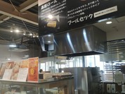 見波亭 金谷本店