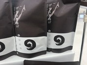 たこせんべいの里