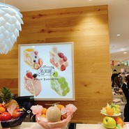 果実園 リーベル 新越谷VARIE店