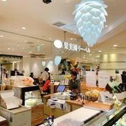 果実園 リーベル 新越谷VARIE店