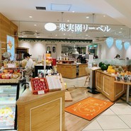 果実園 リーベル 新越谷VARIE店