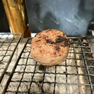 炭火焼き無限バーグ 無限